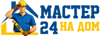 Муж на час - работы по дому в Белове под ключ от 977 руб. 2026